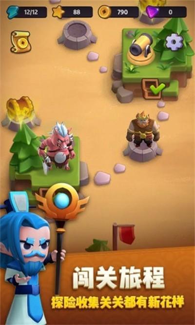 魔王要坚强游戏