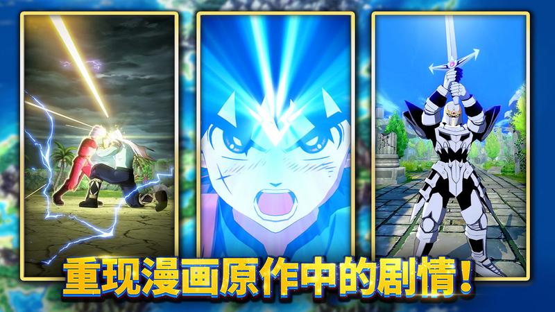 勇者斗恶龙达伊的大冒险动漫改编最新破解版