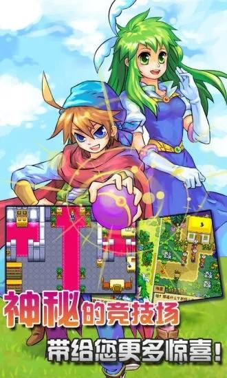 口袋妖怪白2汉化版