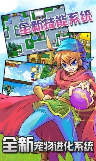 口袋妖怪白2汉化版