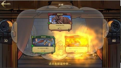 冒险公社手机试玩版