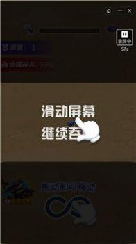 无敌吃货