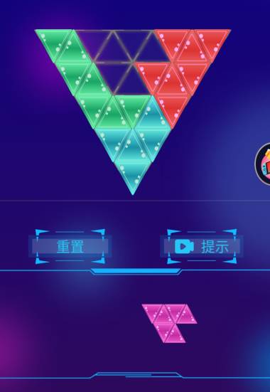 三角大师最新破解版