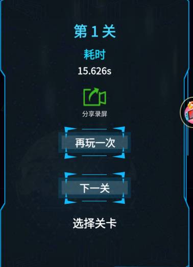 三角大师最新破解版