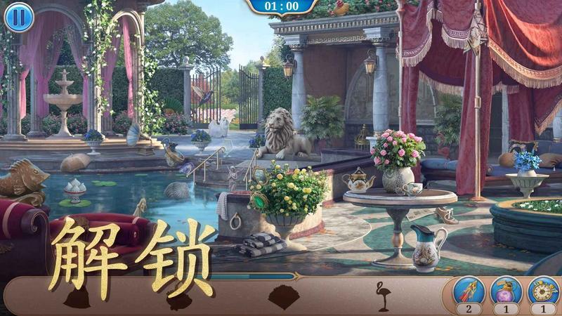 探寻者记迷城奇案中文破解版