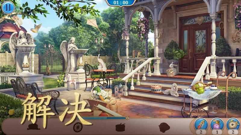 探寻者记迷城奇案中文破解版