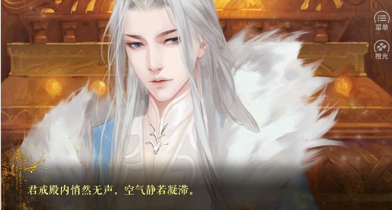 凰归最新破解版