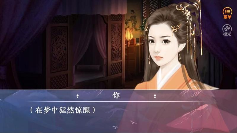 凤戏龙妆完结破解版