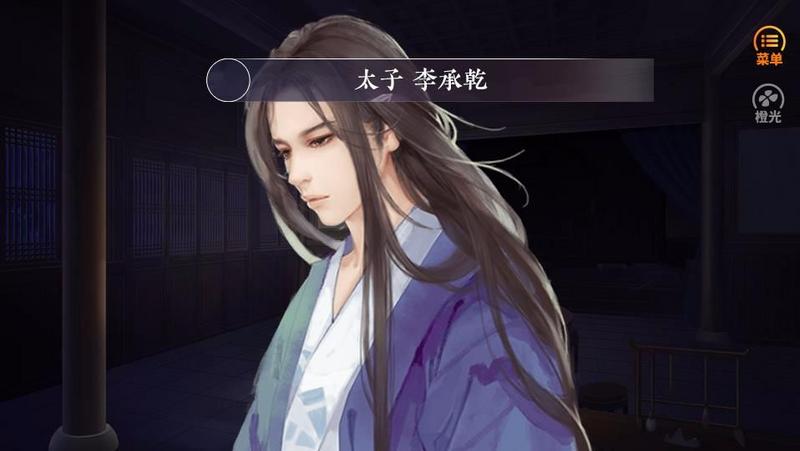 凤戏龙妆完结破解版