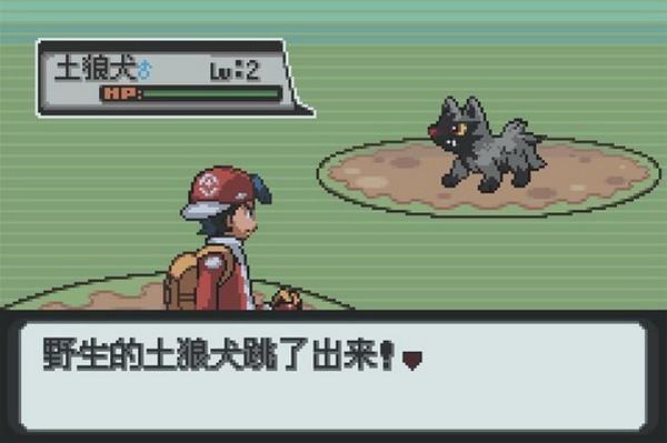 口袋妖怪白金光安卓版