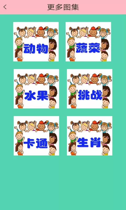 涂鸦王国手游完整版