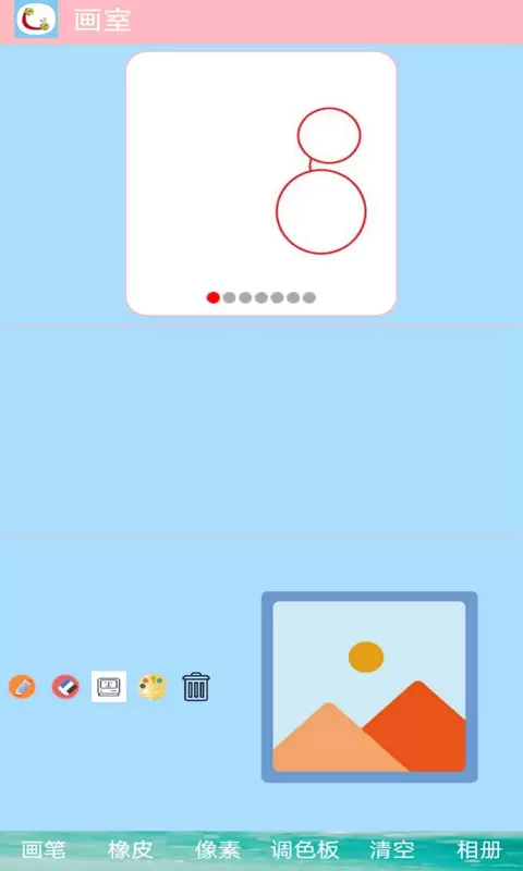 涂鸦王国手游完整版
