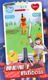 火柴王国保卫战免费正式版