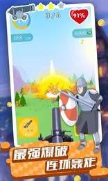 火柴王国保卫战免费正式版