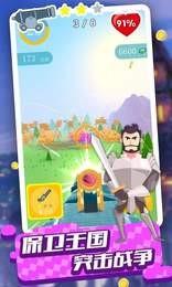 火柴王国保卫战免费正式版