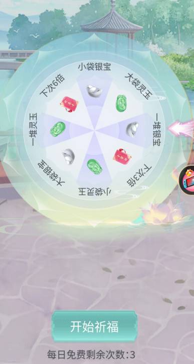 清宫宛如传游戏破解版