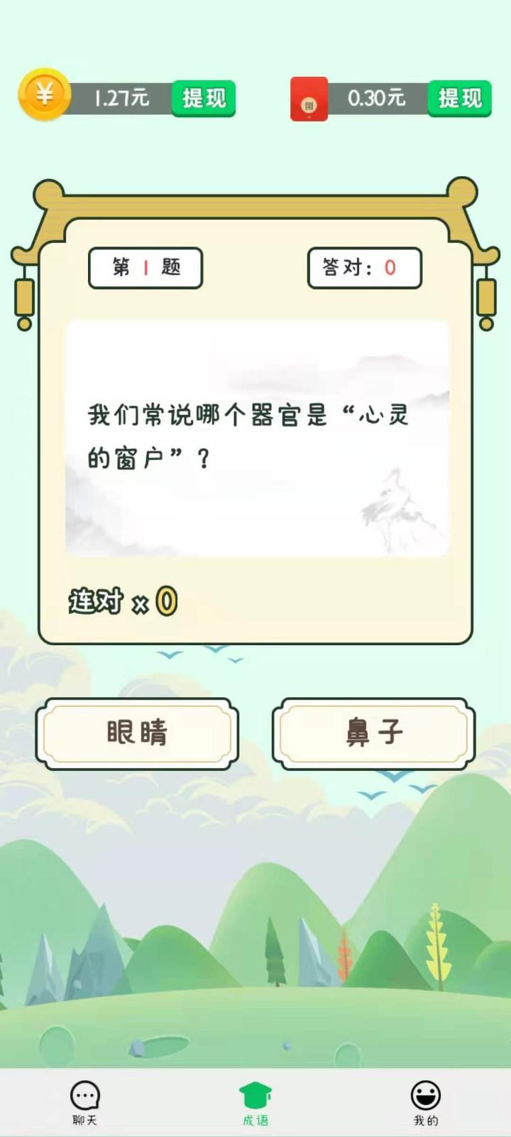 当地红包群手游