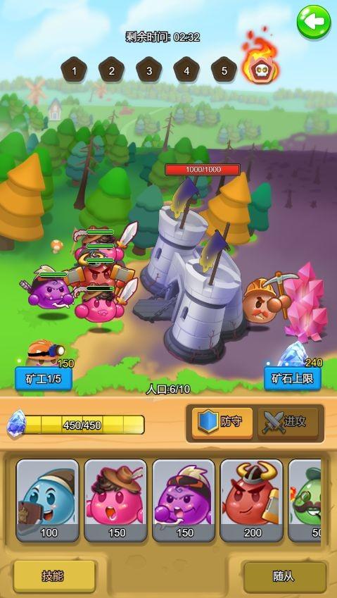 战斗吧团子bt版