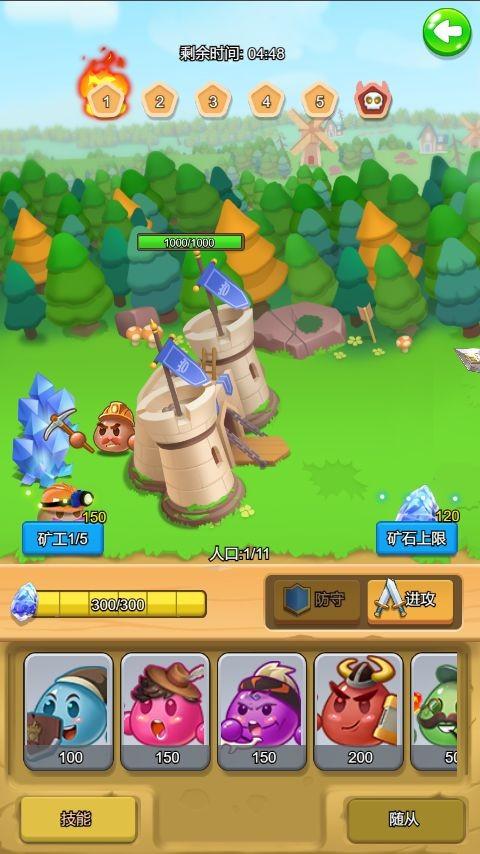 战斗吧团子bt版