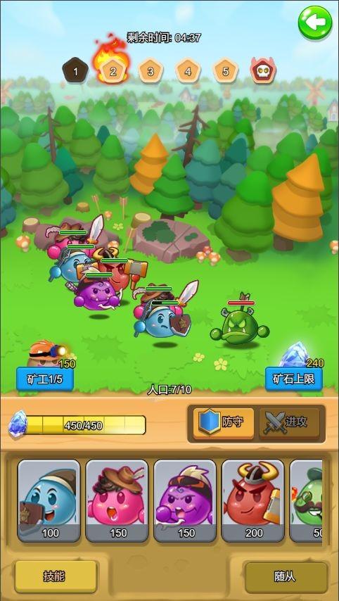 战斗吧团子bt版