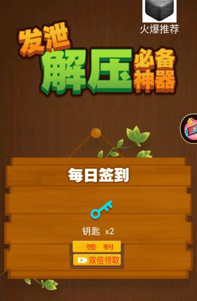 解压神器合集免费版