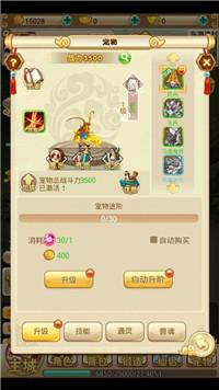 战魔金币钻石版