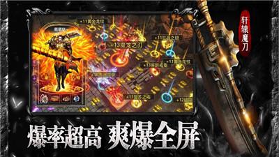 龙辰星王最低充值折扣版