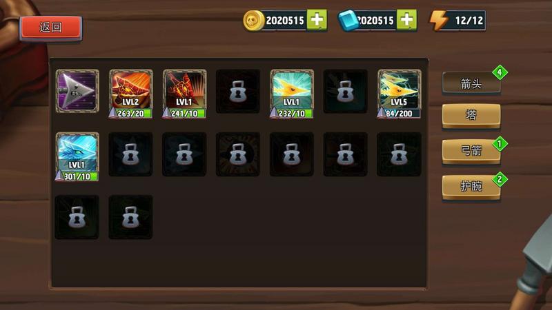 装甲风暴无限金币版