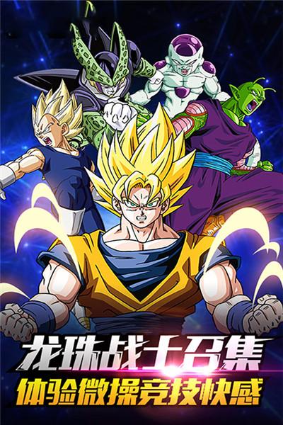 超宇宙战士最新版