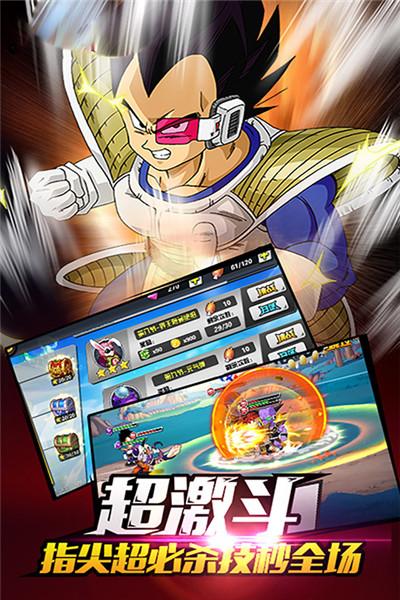 超宇宙战士最新版