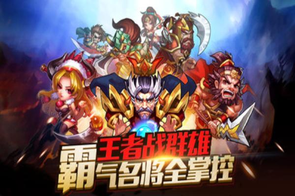 领战天下最新版