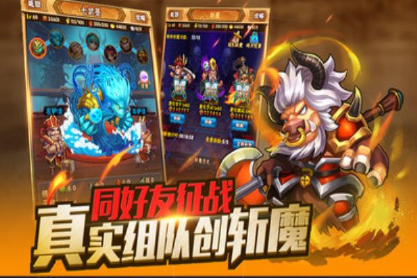 领战天下最新版