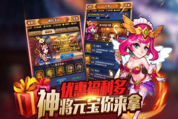 领战天下最新版