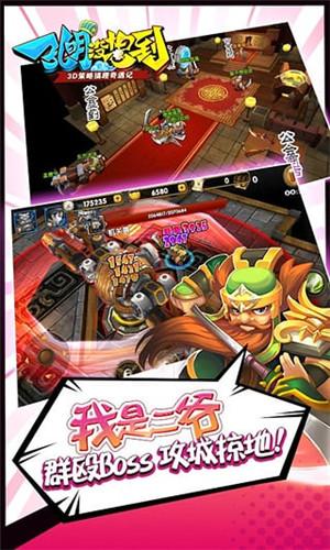 孔明没想到最新版