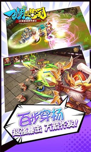 孔明没想到最新版