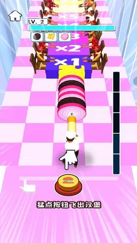 汉堡大餐完整版