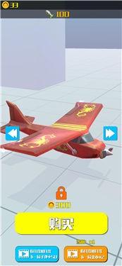 翻滚吧飞机安卓版
