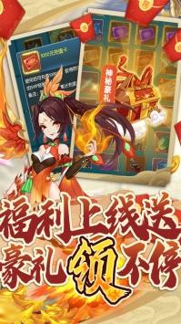 少年驯龙记BT版