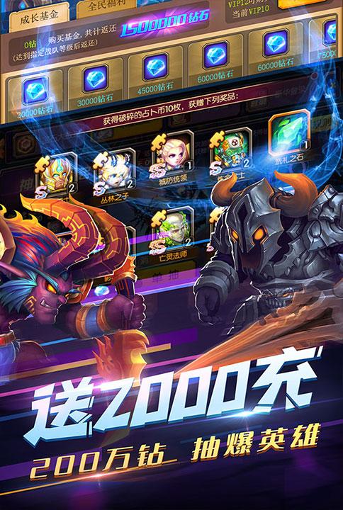 暴风战记最新版