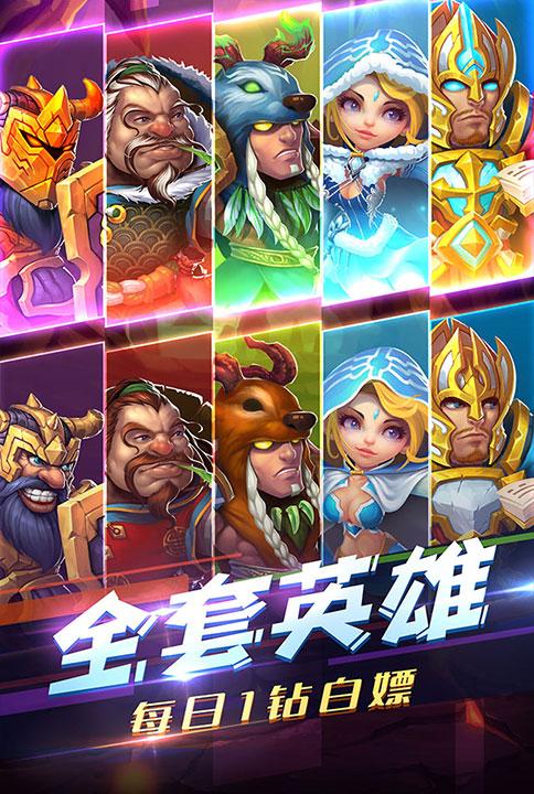 暴风战记最新版