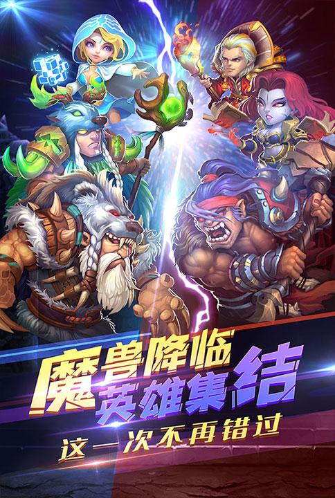 暴风战记最新版