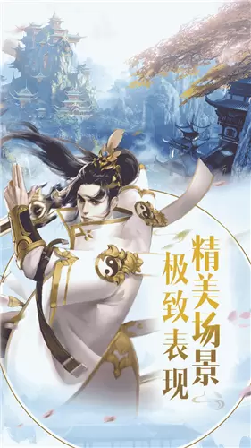 天命传说蓝衣战神