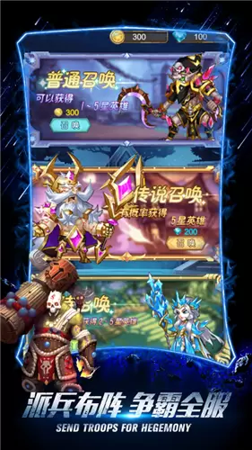 冒险之魂种族之战联盟之‪争‬