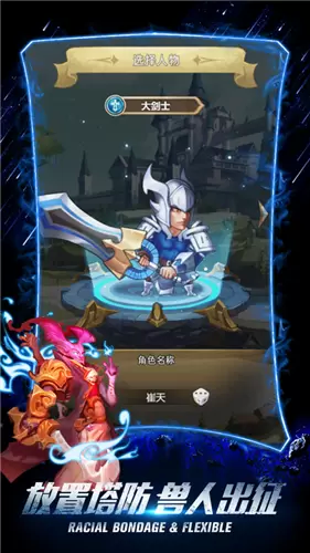 冒险之魂种族之战联盟之‪争‬