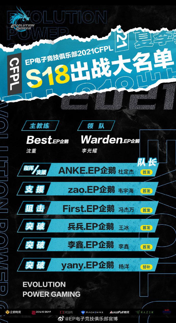 EP