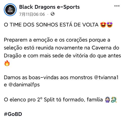 重磅消息：原世界第一指挥viannl复出加盟BD战队！