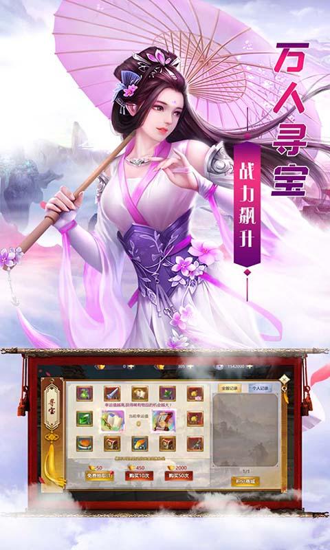 国战天下无限版