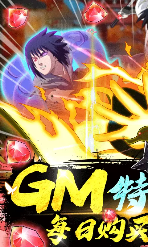 飞跃异大陆无限钻石版