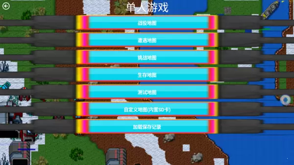 铁锈战争蛋党mod