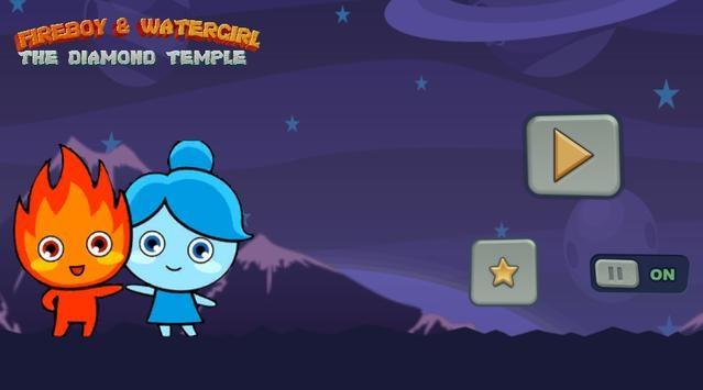 森林冰火人不可思议大冒险